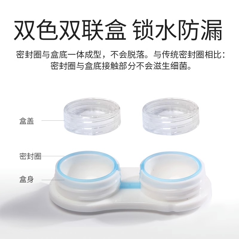 eyekan 新品隐形近视眼镜盒隐形眼镜清洗器伴侣盒美瞳时尚护理盒 - 图1