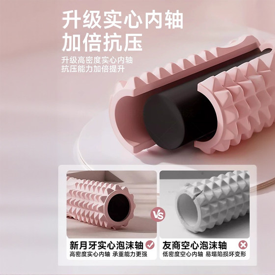 Foam roller solid mace