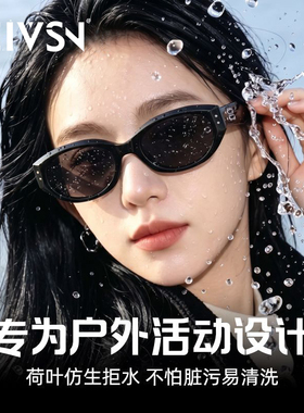 复古猫眼高级感方圆脸户外墨镜女窄框新款防紫外线防晒太阳镜男潮