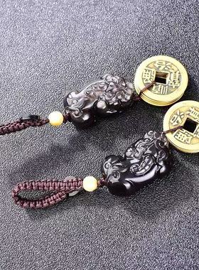 彩虹眼黑曜石貔貅五帝钱钥匙扣