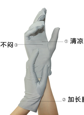 娜娜同学男女通用氨纶手套耐磨