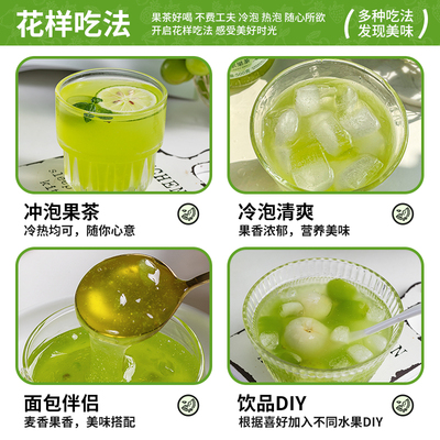新货蜂蜜柚子柠檬百香果茶金桔果酱茶冲饮水果茶夏天泡水喝柚子茶