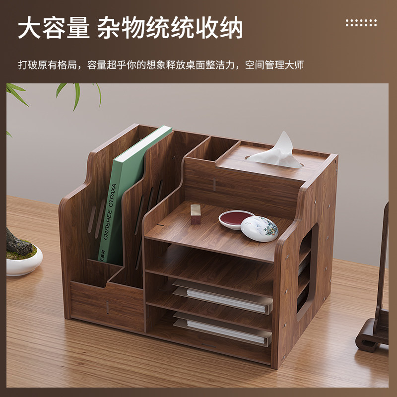 文件架办公桌桌面书架多层文件框文件夹架收纳盒置物架整理文件盒资料架学生办公用品格摆放利用桌上多功能,淘宝优惠券,粉丝福利购,淘宝优惠卷