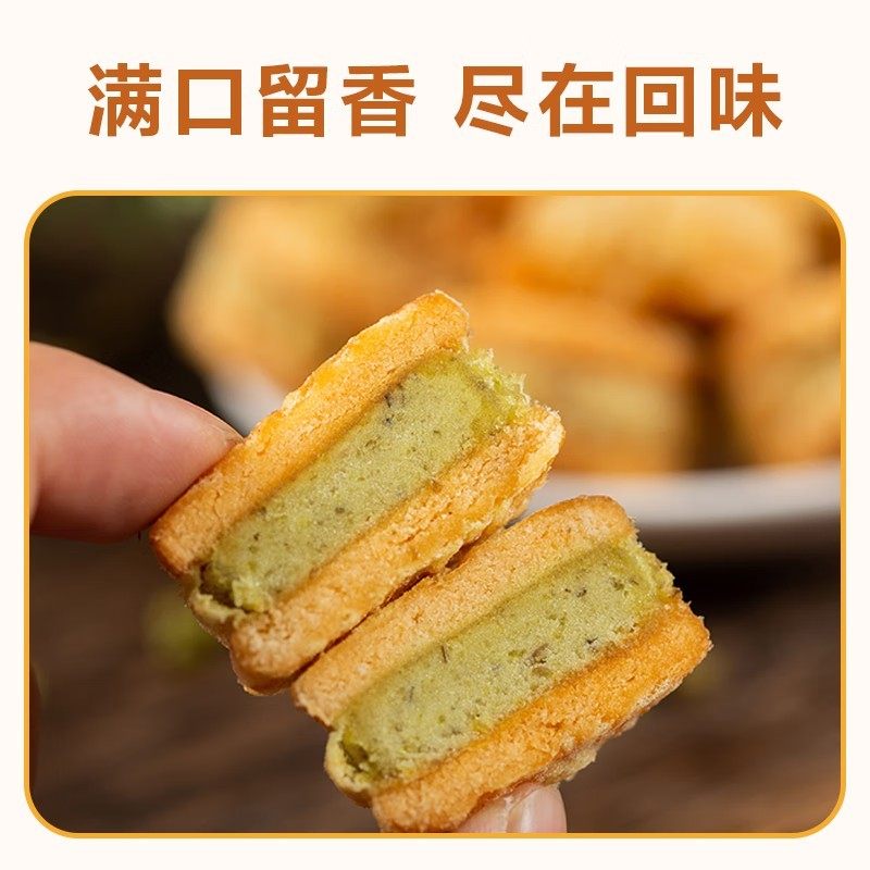 30枚绿豆饼板栗酥休闲食品传统手工糕点心早餐解馋小零食绿豆糕