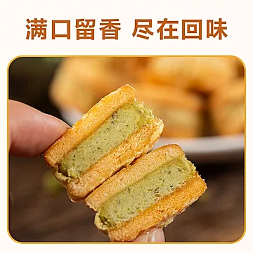 绿豆饼1盒+红豆饼1盒+板栗饼1盒共30枚[2元优惠券]-寻折猪