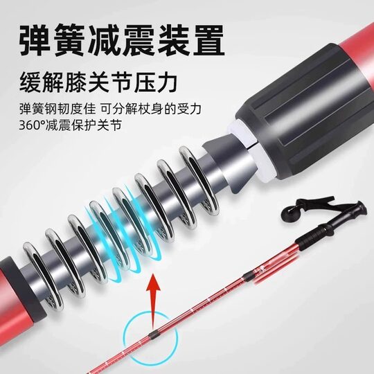 Professional outdoor folding trekking poles | Thousands of people purchased more