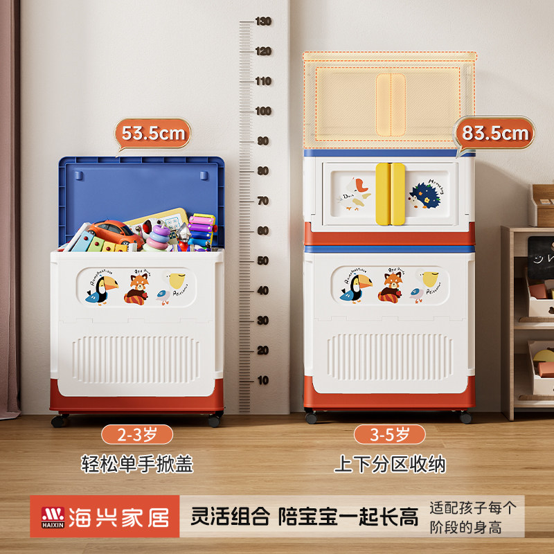 玩具收纳箱神器家用毛绒娃娃收纳桶折叠大容量玩偶公仔带轮收纳柜,淘宝优惠券,粉丝福利购,淘宝优惠卷