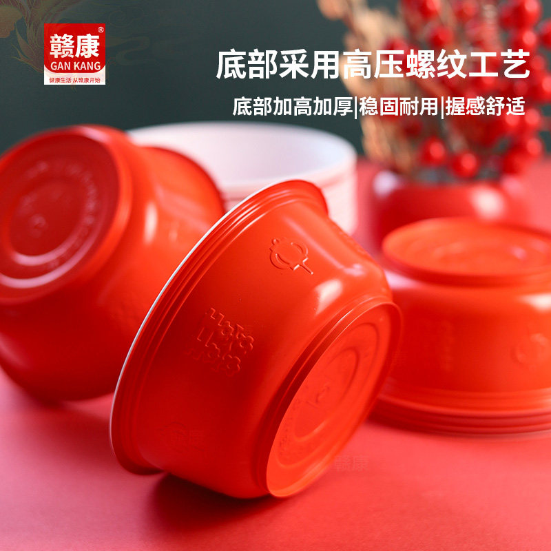 一次性红色喜字碗加厚塑料结婚乔迁寿宴家用餐具带盖餐饮圆形无盖