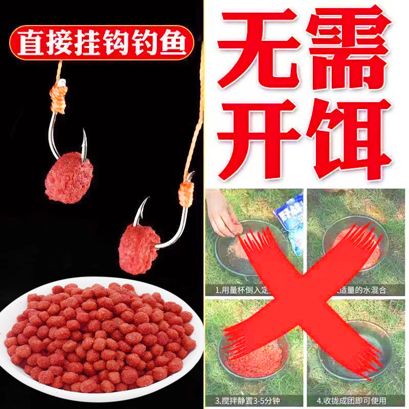 钓鱼饵料鲫鱼鲤鱼草鱼罗非青鱼黑坑通杀鱼饲料直接挂钩颗粒,淘宝优惠券,粉丝福利购,淘宝优惠卷