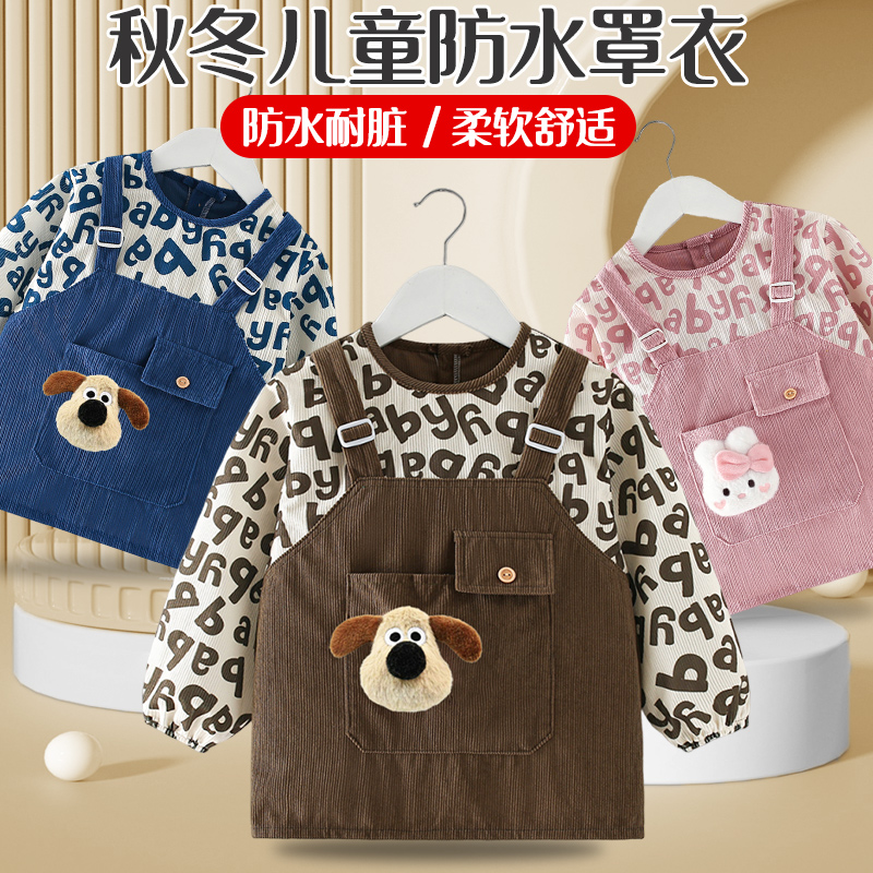 Baby smock, autumn and winter outer wear, children's bib, reverse dressing for eating, waterproof and anti-dirty, male baby food supplement, rice pocket apron