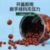 Xiandan second-generation grass carp bait for wild fishing, special platform fishing crucian carp bait, black pit carp and herring elixir granule hook