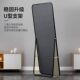 Floor-standing full-length mirror | Over 11,000 additional purchases