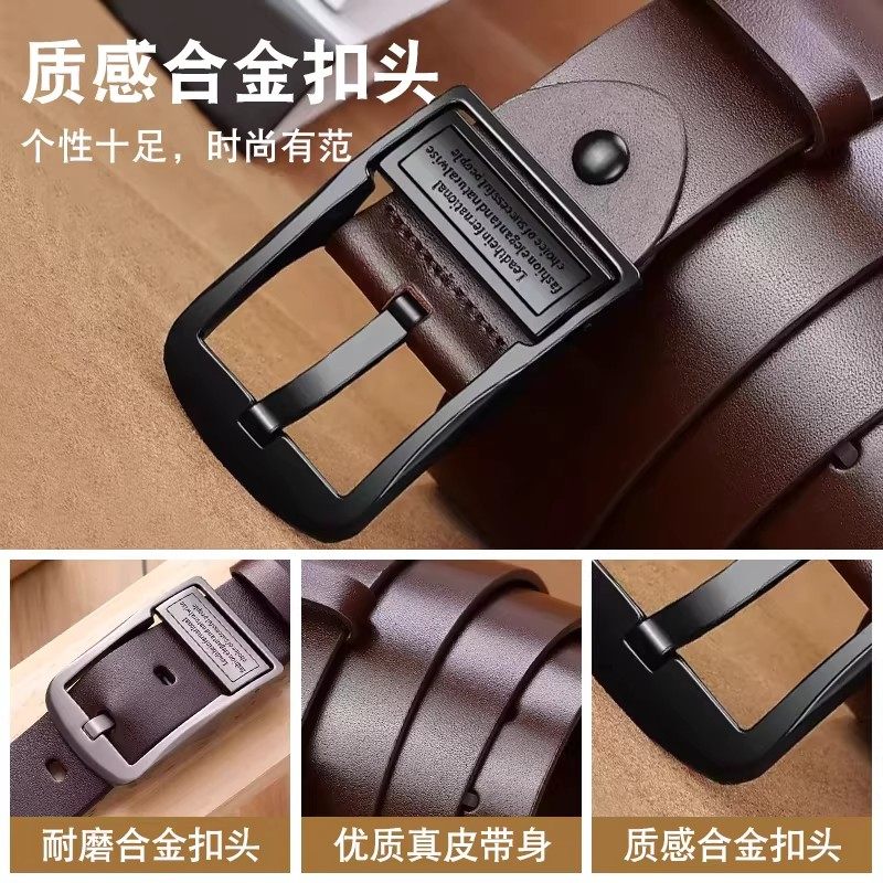 保罗头层男士皮带真牛皮针扣中青年高档百搭商务休闲针扣裤腰带男,淘宝优惠券,粉丝福利购,淘宝优惠卷