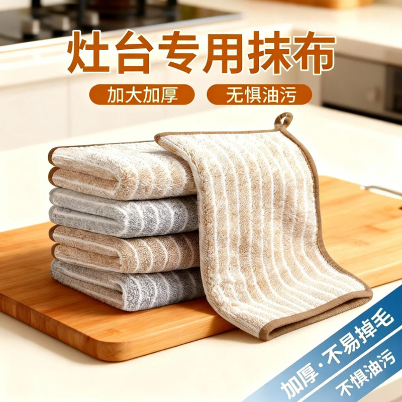 抹布加厚吸水不掉毛家用擦玻璃桌子擦地车厨房家务清洁洗碗巾 - 图0