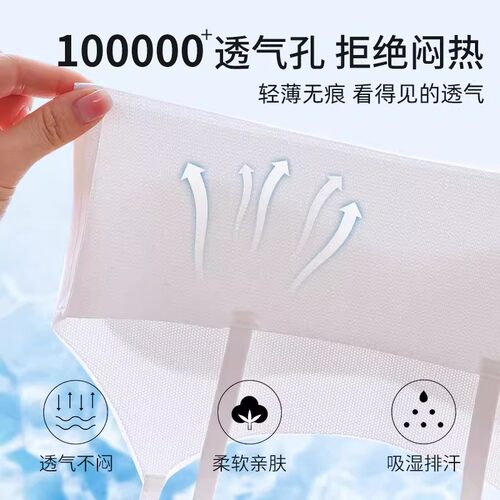 青春发育期少女文胸背心凉感小背心薄款防凸点透气文胸罩阶段白色 - 图2