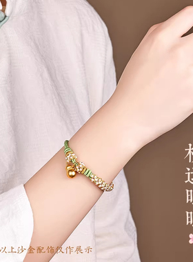 桃花手链女桃花结手绳可串黄金转运珠半成品diy新年五彩绳礼物