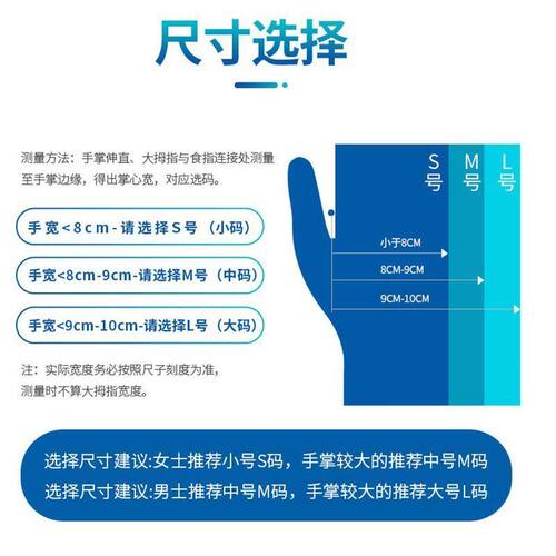 乳胶丁腈手套一次性食品级高弹防油家务厨房防水耐磨橡胶加厚洗碗 - 图3