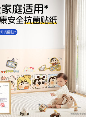 母婴级墙纸自粘防水防潮加厚可撕墙贴家用出租房卧室装饰贴纸墙裙