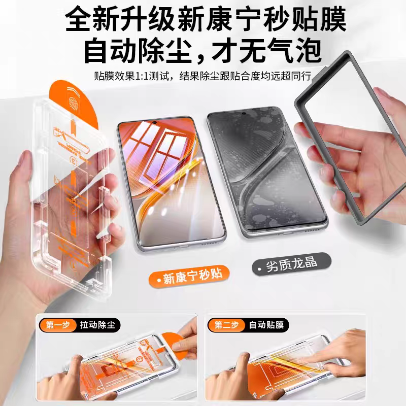 适用iQOOneo11秒贴钢化膜iqoo15/13/12/11/10/9/8/7防爆neo8/9spro+/10Pro无尘仓neo6/5/3全屏手机膜z8/z7/z5 - 图0