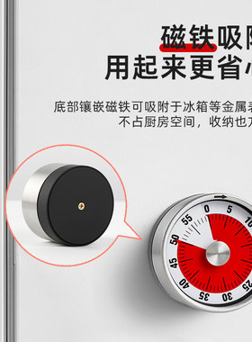 可视化计时器厨房定时学习闹钟