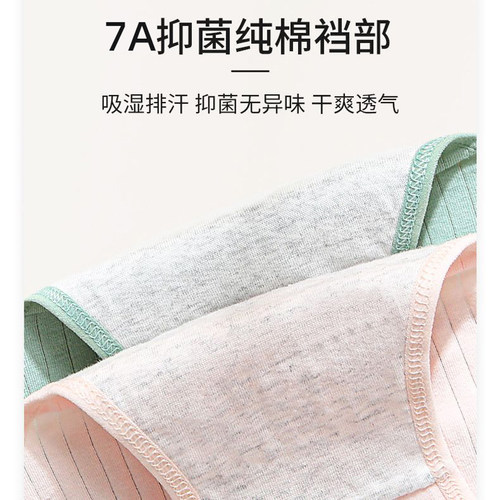 女士棉三角低腰内裤高弹力腰带舒适不勒腰抑菌內裆亲肤透气 - 图2