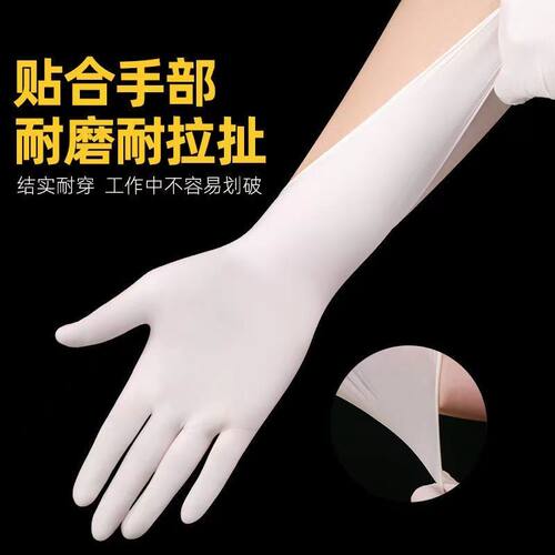 乳胶丁腈手套一次性食品级高弹防油家务厨房防水耐磨橡胶加厚洗碗 - 图2