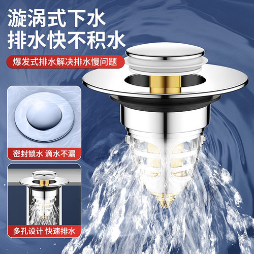 洗手盆漏水塞按压式防臭子弹水过滤网防堵洗碗池洗菜台盆跳芯通用 - 图1