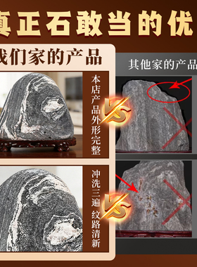 正宗泰山石敢当天然原石招财补角