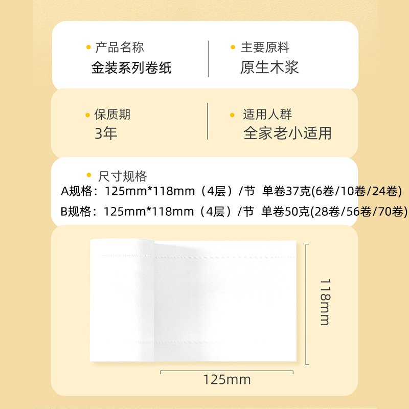 70卷小卷卫生纸卷纸纸巾家用实惠装无芯卷筒纸卫生间厕纸手纸整箱 - 图2