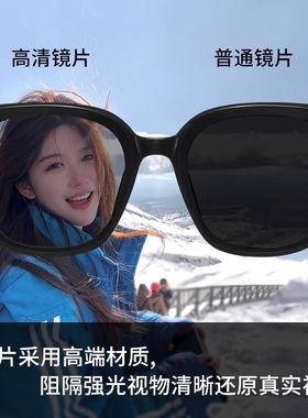 墨镜男女款高级感2025新款防紫外线显脸小海边防晒爬山太阳眼镜