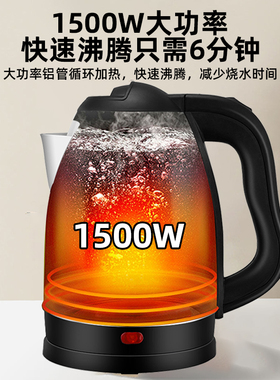 半球烧水壶家用不锈钢耐用电热水壶自动断电宾馆宿舍小型开煮水壶