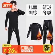 Children Basketball Football Tight Jersey Training Clothing Plus Suede Warm Autumn Winter Hit Bottom Speed Dry Fitness Sport Suit Boy