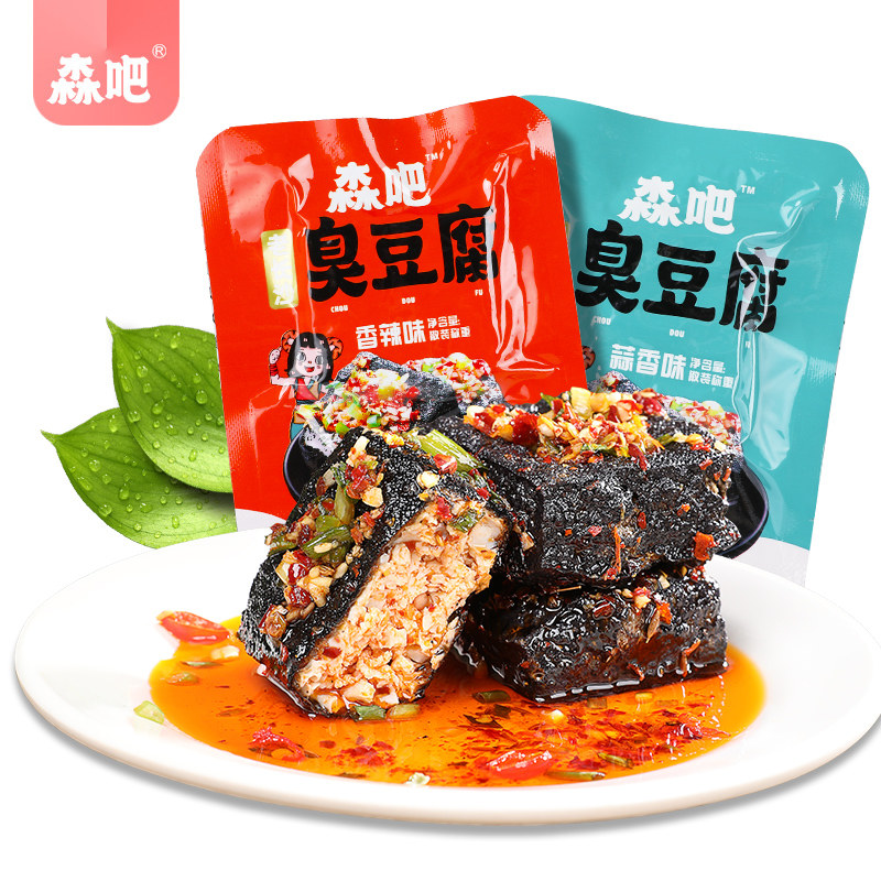 森吧老长沙蒜香味休闲食品臭豆腐 天天特卖工厂店臭豆腐