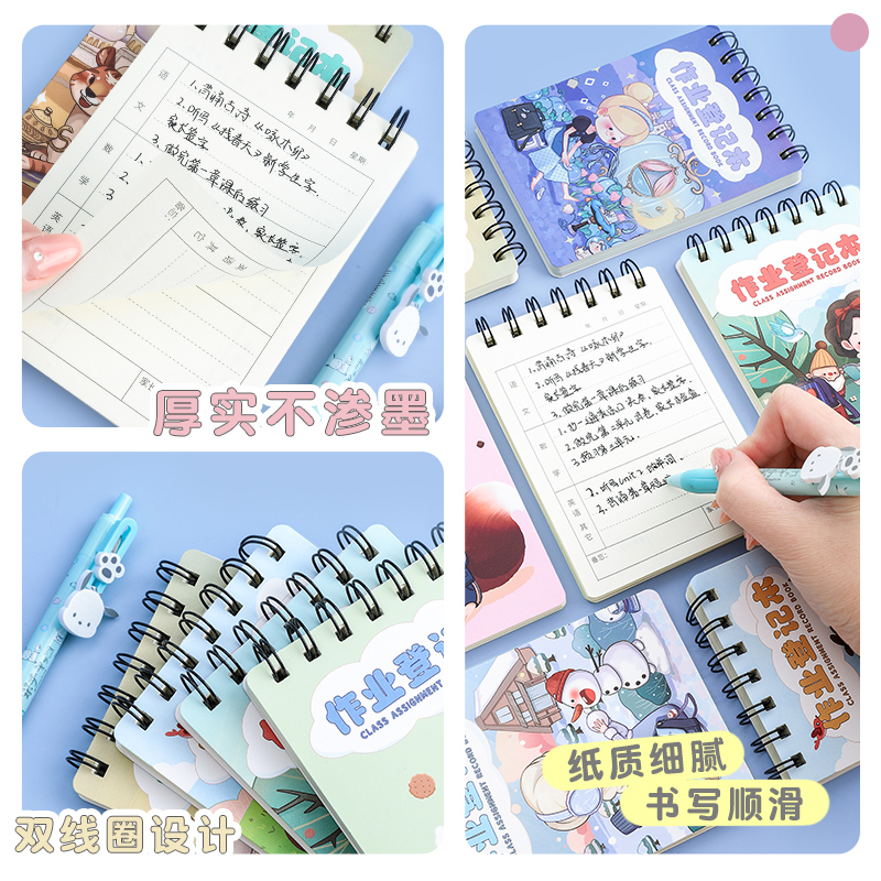 家庭作业登记本记作业的小本子小学生用笔记本抄写登记课堂作业本平摊活页计划数学大学生学习简约内页 - 图0