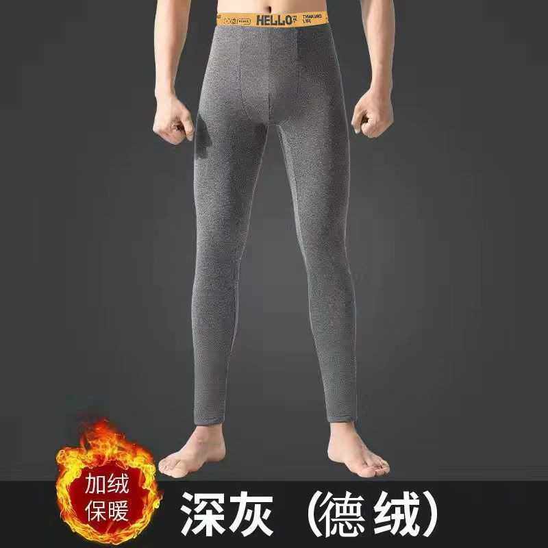 秋裤男士男生秋冬季德绒保暖裤男款加绒加厚打底衬裤紧身绒裤线裤,淘宝优惠券,粉丝福利购,淘宝优惠卷