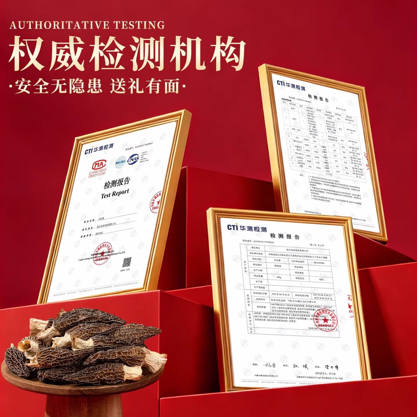 春节送礼云南特产大礼包山珍菌菇年货礼盒羊肚菌长辈干货汤包拜年,淘宝优惠券,粉丝福利购,淘宝优惠卷