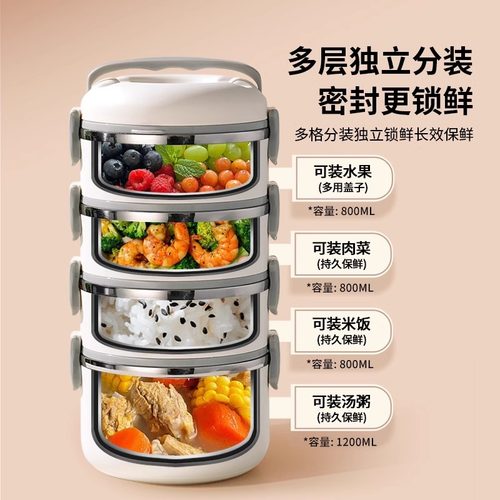 不锈钢保温饭盒微波炉加热成人大容量上班族2025新款多层便当餐盒 - 图2