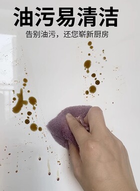 厨房防油保护膜|超1.4万次加购