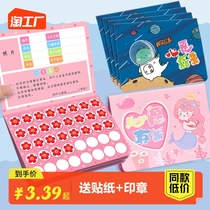 Primary School Students Wish Bankbook Collection This Seal Stamp Booklet Childrens Kindergarten Credits Card Bonus Card Stickers Rewards Bookkeeping Card 12 3rd grade This episode Little Red Flower Home Use a card to read