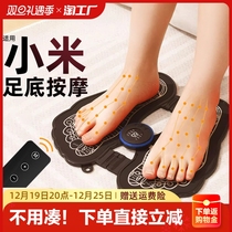 Plantar massagers soles small leg muscles foot foot pedicure feet foot footbed Full automatic meridians dredge deity