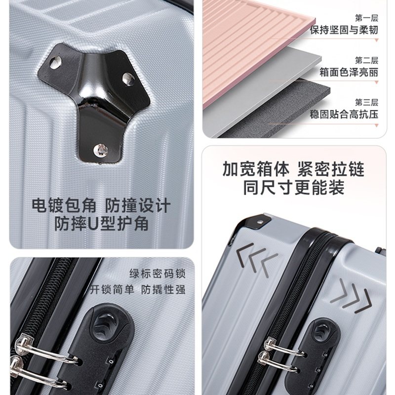 MOJY新款18寸小型轻便登机拉杆箱20寸大容量旅行箱万向轮行李箱,淘宝优惠券,粉丝福利购,淘宝优惠卷