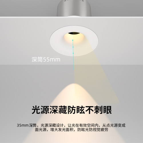 无边框非预埋led射灯筒灯嵌入式家用客厅小山丘洗墙灯深防眩护眼 - 图0