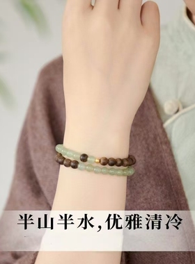 文莱沉香新疆晴水和田玉双圈手串礼物手链夏季显白文艺复古手串