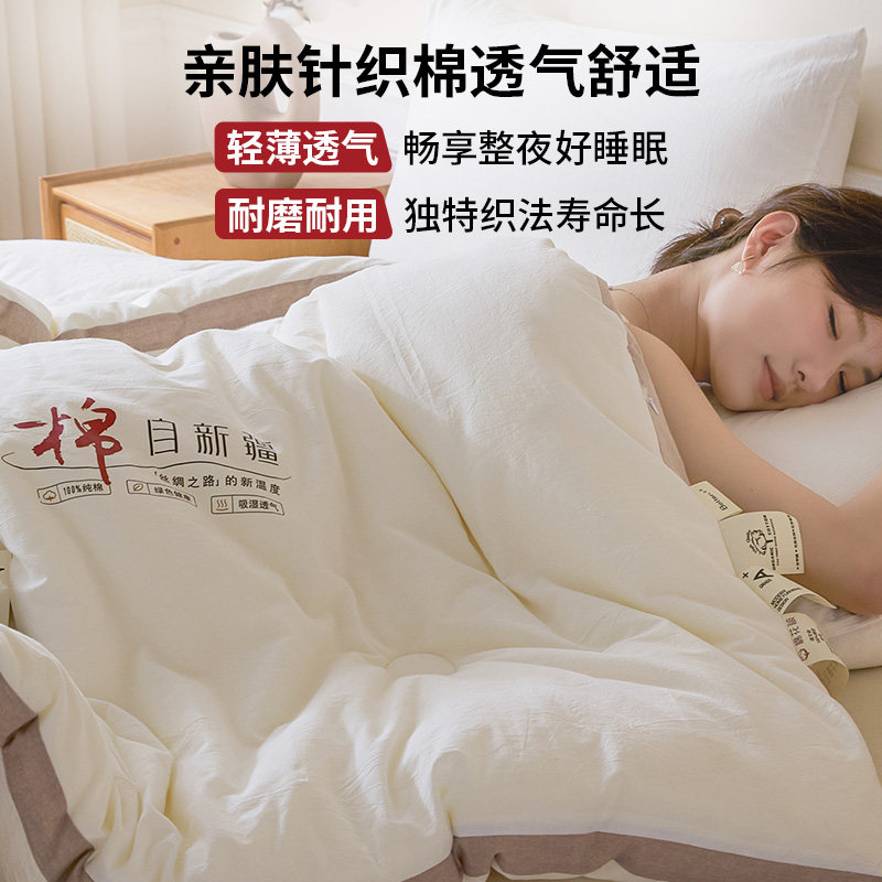 新疆一级纯棉花被子冬被冬季加厚保暖长绒棉被芯宿舍单人春秋被褥,淘宝优惠券,粉丝福利购,淘宝优惠卷