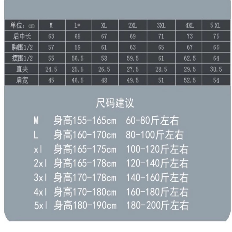 美式马甲男女款秋冬季加厚保暖潮流时尚立领背心羽绒棉面包服外套