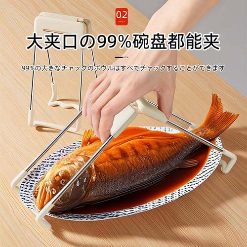 防烫夹取碗夹防滑钳夹子厨房夹盘子夹蒸菜不锈钢隔热提盘夹碗神器 - 图0