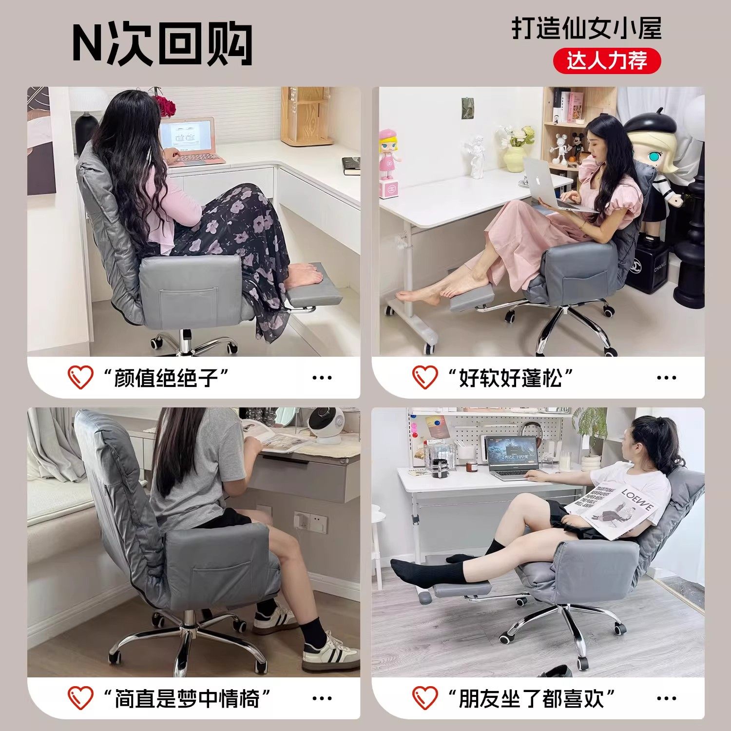 电竞椅子电脑椅家用舒适久坐座椅沙发直播转椅靠背人体工学椅可躺,淘宝优惠券,粉丝福利购,淘宝优惠卷