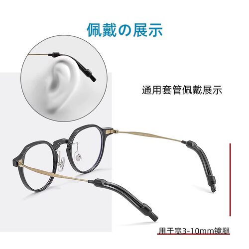 眼镜防脱落神器防滑硅胶腿脚套管耳勾托眼睛配件防掉卡扣耳后 - 图2