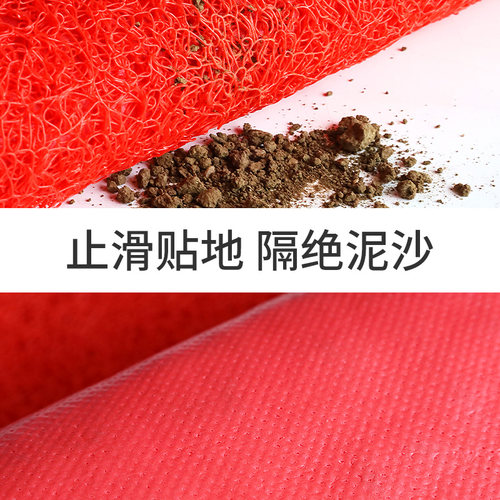门口地垫入户出入平安门垫进门脚垫pvc丝圈地毯垫欢迎光临防滑垫 - 图1