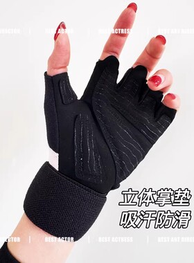 护腕健身半指手套男女透气运动锻炼加压耐磨防滑撸铁防起茧半指女